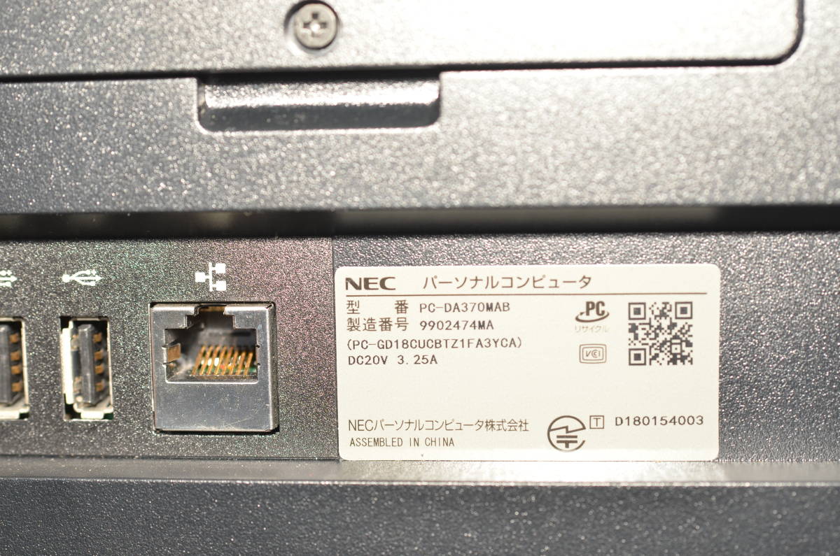 NEC DA370/M Celeron/SSD512GB+HDD1TB cinema.sk