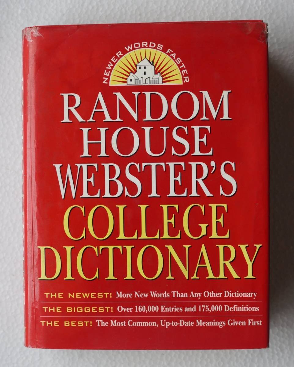 Random House Webster's College Dictionary, Second Edition _画像1