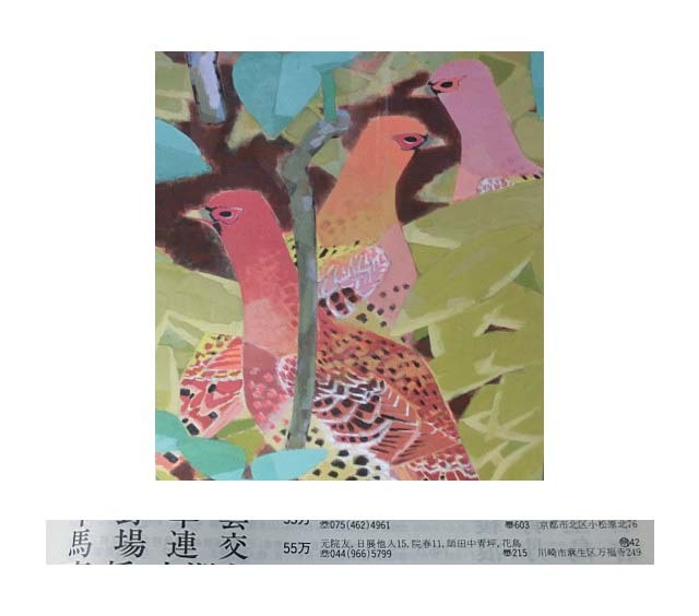 rarebookkyoto 囲み F6B-783 李朝朝鮮 韓国の古宮 2006年 写真が rarebookkyoto 囲み F6B-783 李朝朝鮮 韓国の古宮 2006年 写真が