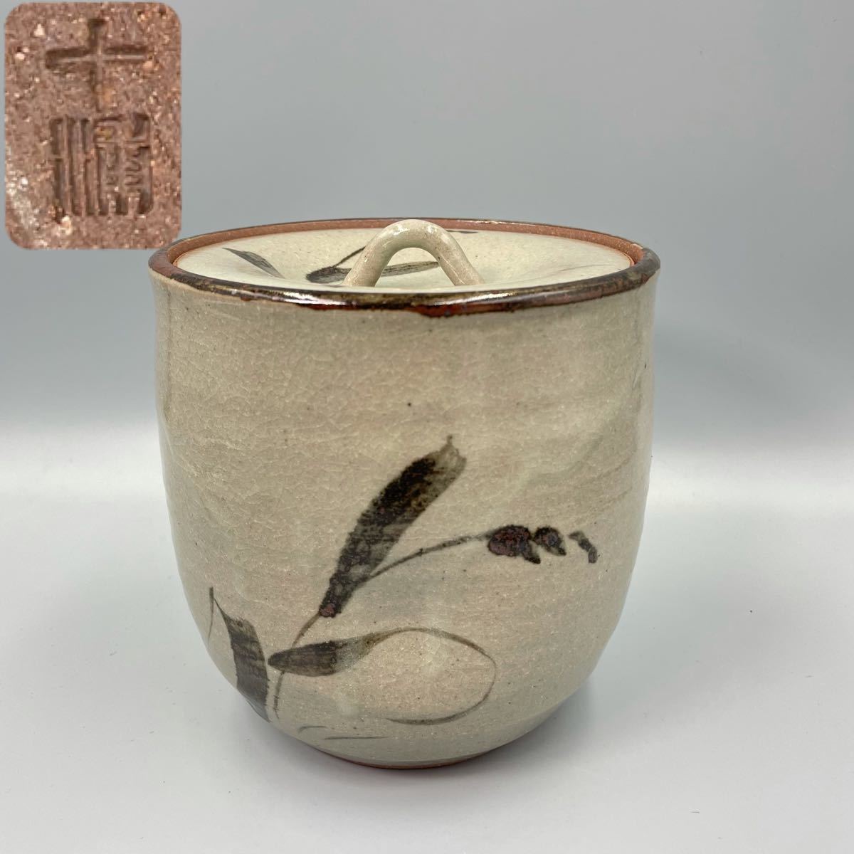 茶道具 建水 萬古焼 在銘 作家物 骨董陶芸品 古美術 コレクター放出美品 蔵出 i-img1200x1200-