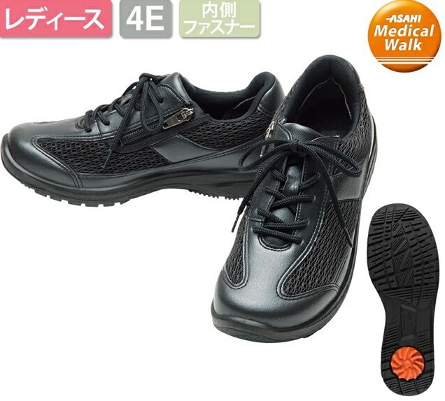 新品/日本製/23.5㎝/17600円/アサヒメディカルウォーク/L003/ブラック