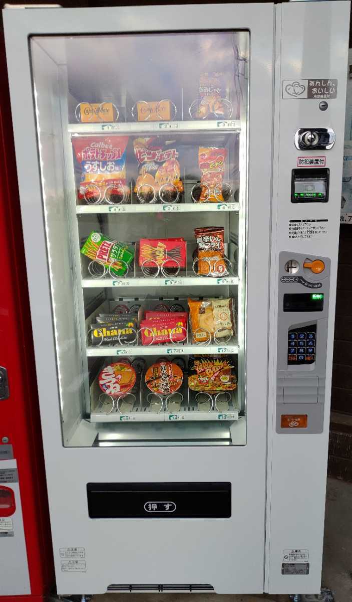 ※近日値上げ予定 サンデン物販自動販売機フレックスベンダー １５種類 新品 自販機 つりえさ 無人販売冷蔵食品雑貨 新千円札対応の画像6
