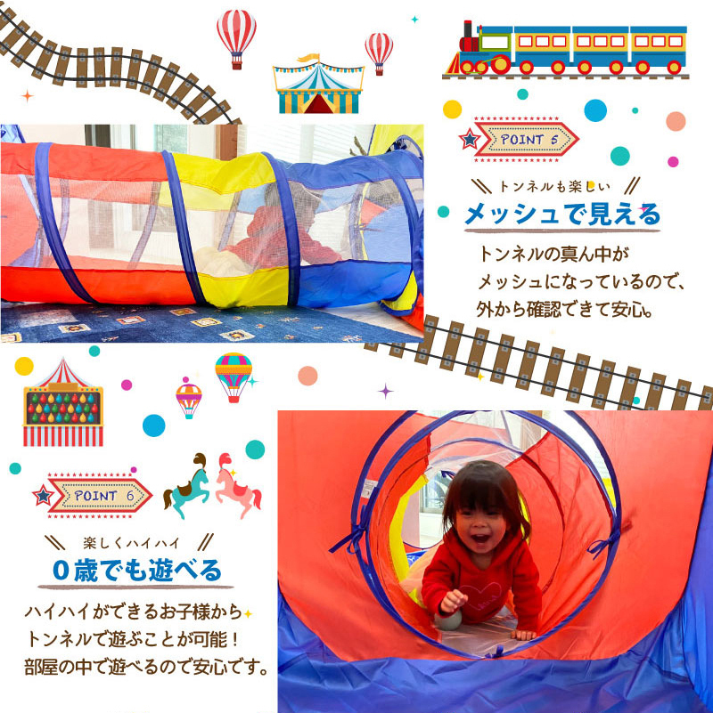  ball pool tent stylish pastel tunnel ball 300 piece attaching high capacity full pairs set playground equipment one-side attaching easy 