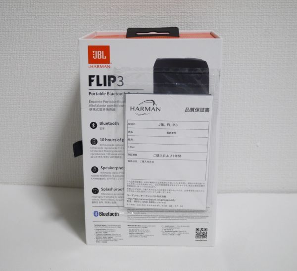 【送料無料・新品】JBL FLIP3 防水対応 Bluetooth ポータブルスピーカー スプラッシュプルーフ IPX5 ワイヤレス ブラック_画像3