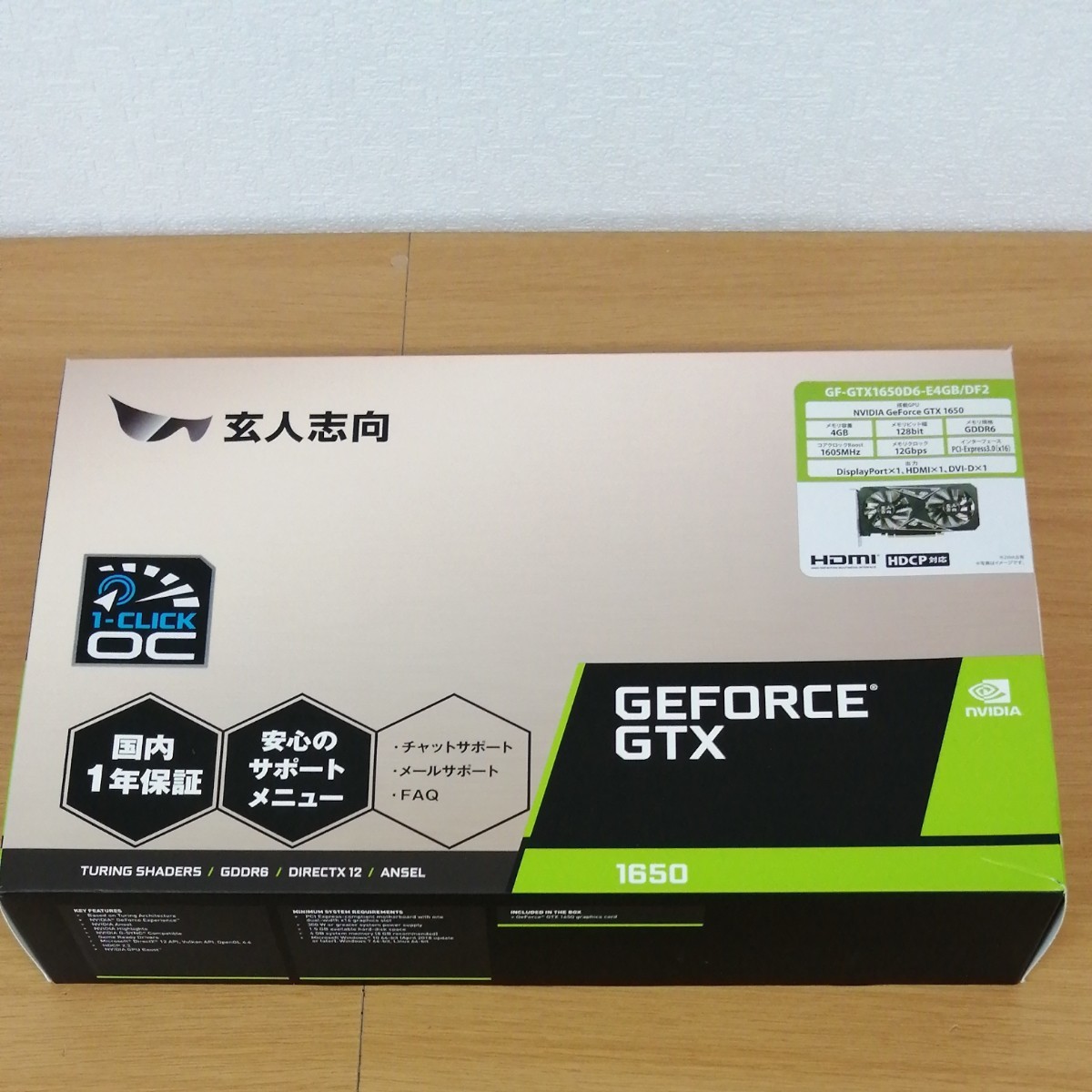 国内配送】 玄人志向 グラフィックボード(GDDR6)GF-GTX1650D6-E4GB/DF2 1650 GTX NVIDIA - グラフィックボード、ビデオカード - www.comisariatolosandes.com 国内配送】 玄人志向 グラフィックボード(GDDR6)GF-GTX1650D6-E4GB/DF2 1650 GTX NVIDIA - グラフィックボード、ビデオカード - www.comisariatolosandes.com