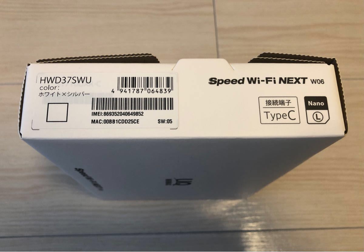【モバイルルーター】HUAWEI WiMAX2+ Speed Wi-Fi NEXT W06 HWD37SWU／ホワイトxシルバー