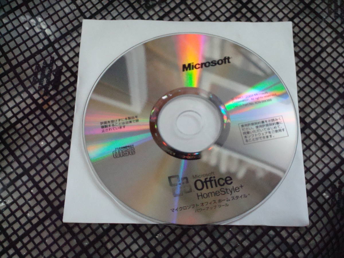Microsoft Office HomeStyle+ 送料無料_画像1