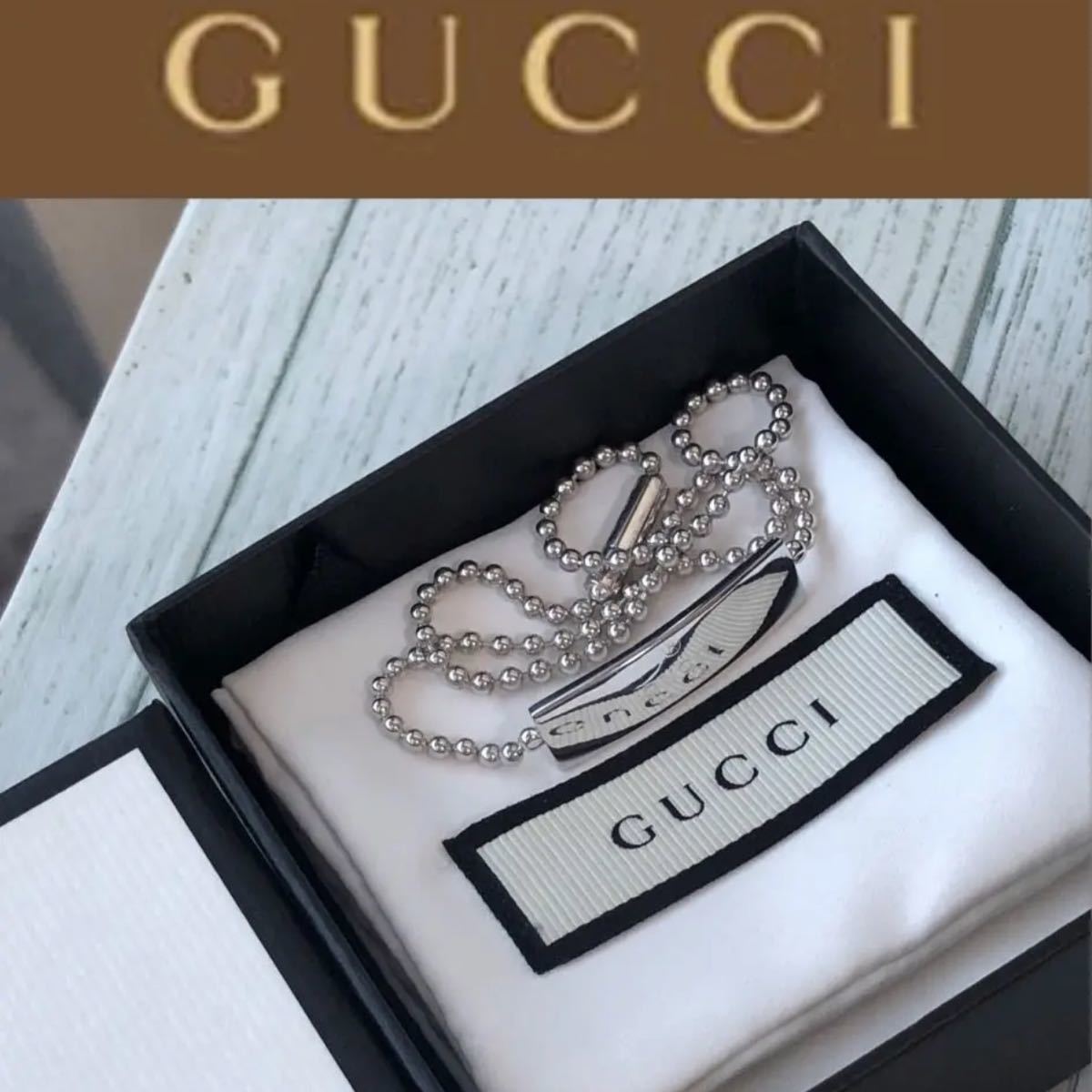 極美品　新品仕上げ　GUCCIグッチ　ネックレス　チョーカー  シルバー　付属品付