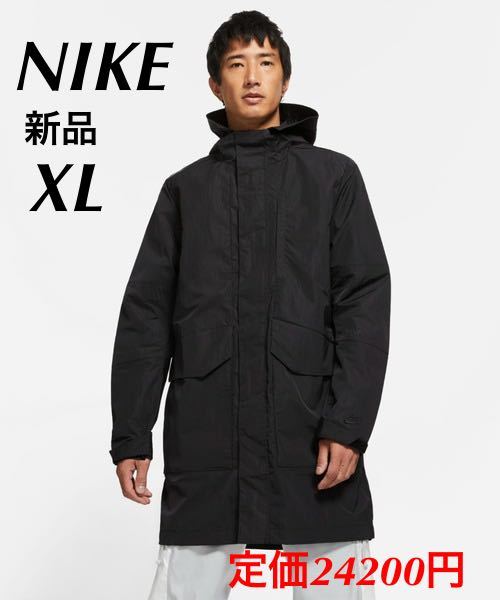 新品 定価24200円 XLサイズ NIKE ナイキ NSW PE UL PARKA 新品 定価24200円 XLサイズ NIKE ナイキ NSW PE UL PARKA