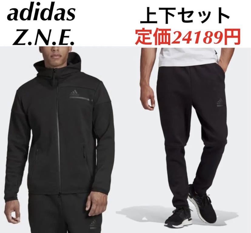 新品　定価24189円 Mサイズ　adidas アディダス Z.N.E. パーカー　パンツ　上下セット　黒　スウェットセットアップ_画像1