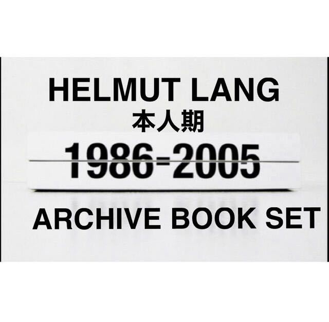 Yahoo!オークション   HELMUT LANG  ARCHIVE