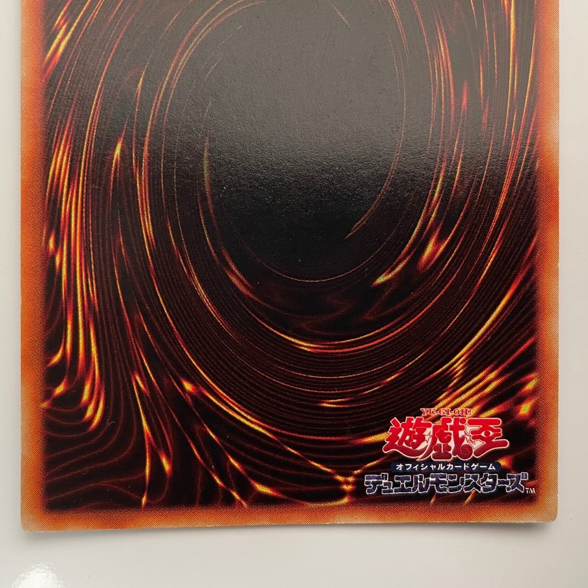 【希少・初期遊戯王】ブラックマジシャン ウルトラ Vol.1 ブラック・マジシャン 千年ナイフ p4 PSA BGS ARS