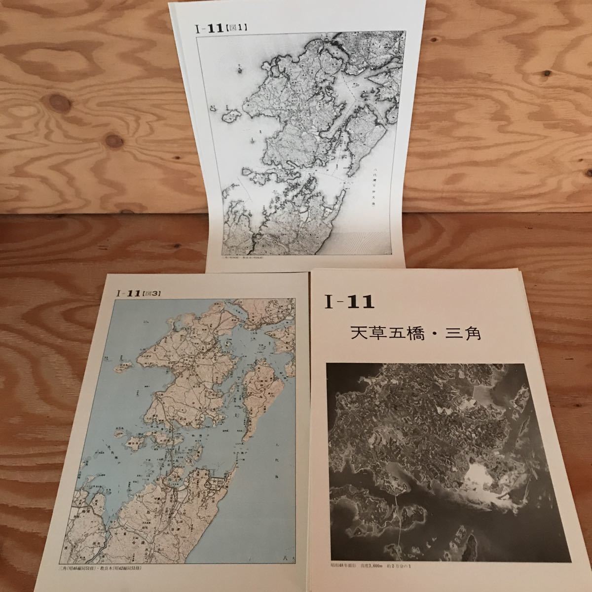 K2FGG2-211209 レア［地理教材のための地形図集成 東京法令出版］天草五橋 児島湾開拓地_画像8