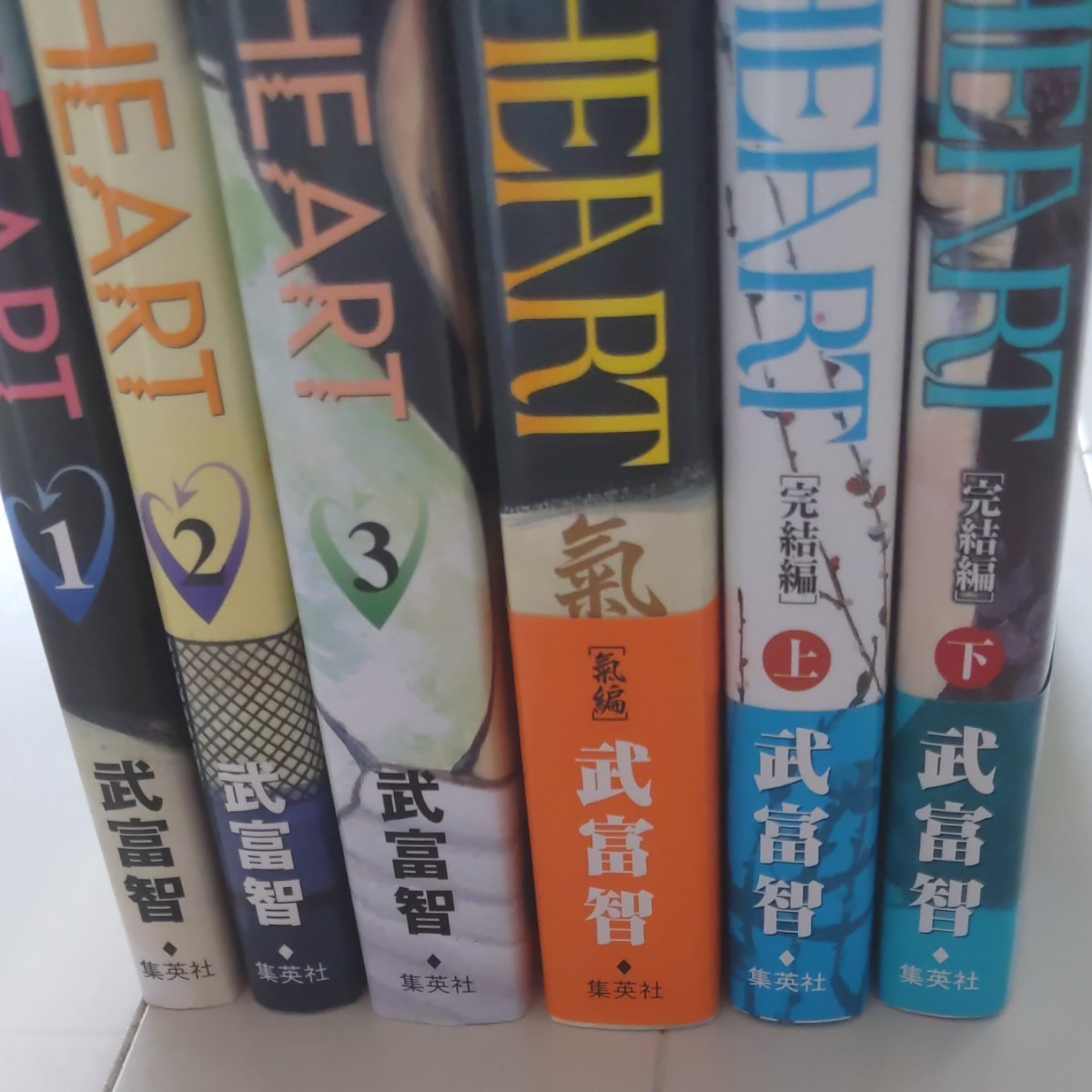 素晴らしい価格 まとめ売り ハート vol.1〜3 全巻セット www