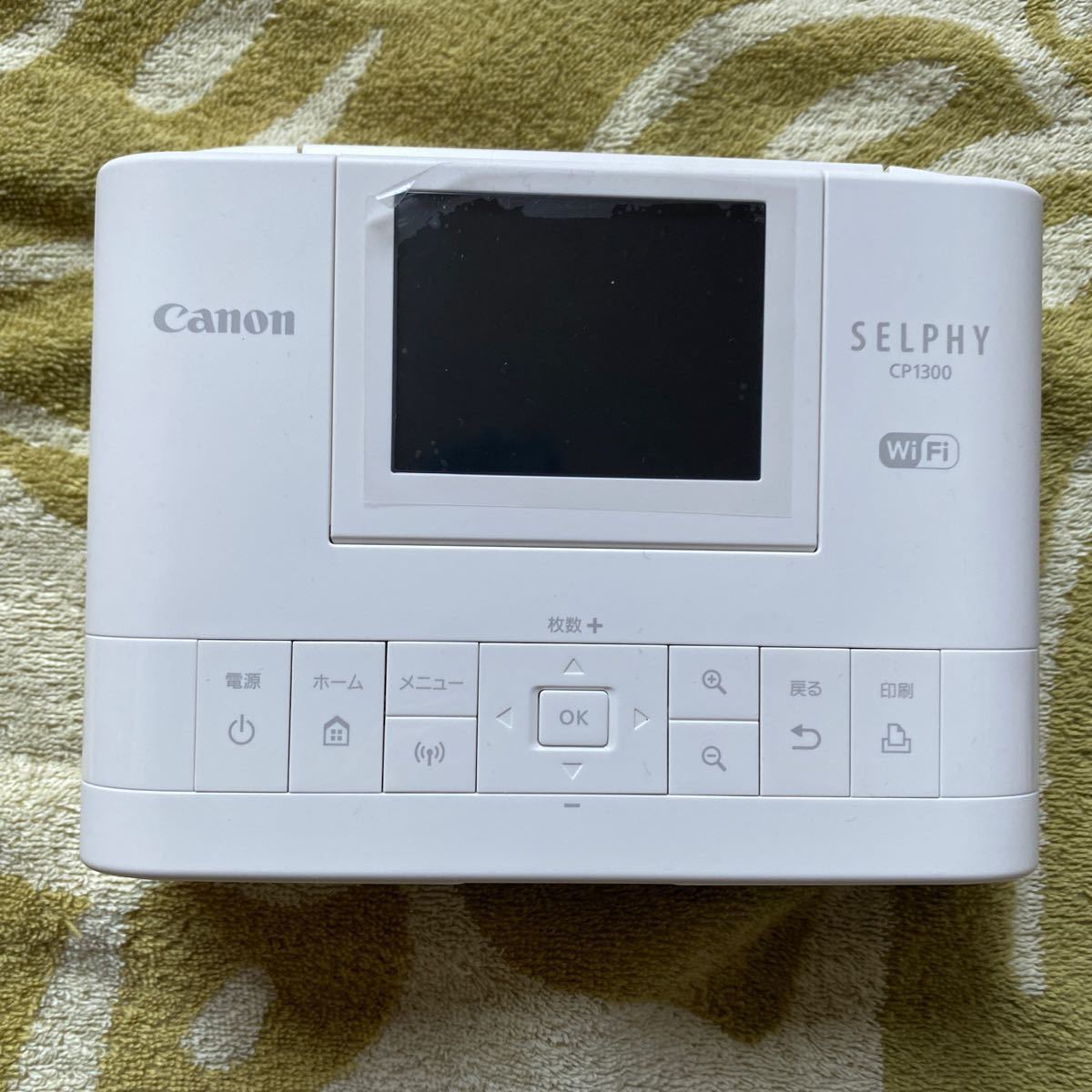 ほぼ未使用 Canon SELPHY CP1300 ピンク おまけ付き（¥11,000） - smktarunaterpadu2.sch.id