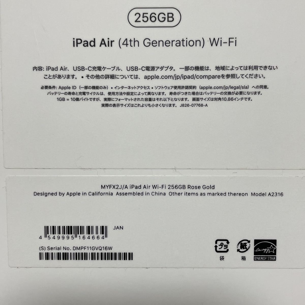 iPad Air 4 256GB ローズゴールド Wi-Fi|Yahoo!フリマ(旧 iPad Air 4 256GB ローズゴールド Wi-Fi|Yahoo!フリマ(旧