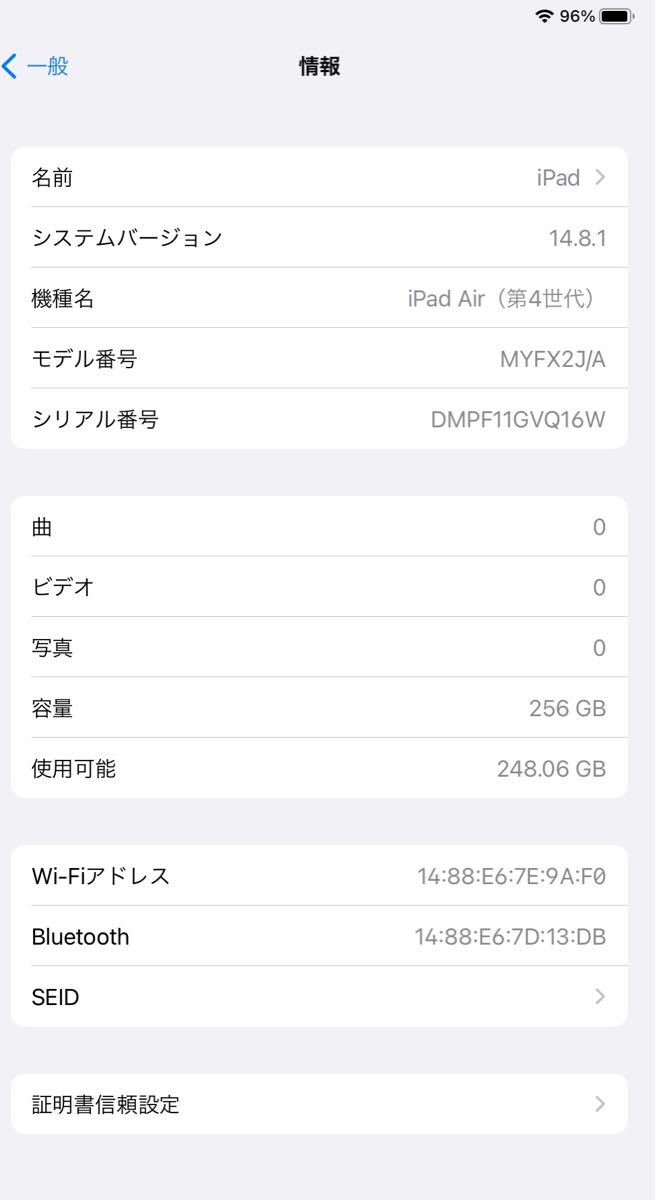 iPad Air 4 256GB ローズゴールド Wi-Fi|Yahoo!フリマ(旧 iPad Air 4 256GB ローズゴールド Wi-Fi|Yahoo!フリマ(旧