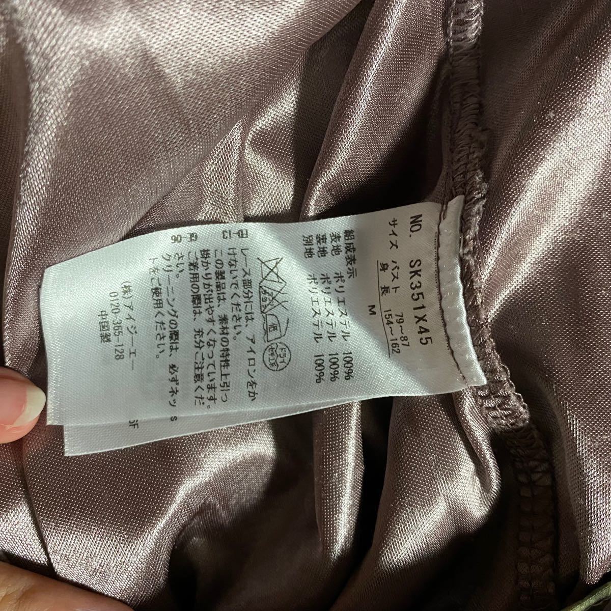 Paypayフリマ アクシーズファム Axes Femme 花柄ワンピース ラプンツェル ラベンダー Paypayフリマ アクシーズファム Axes Femme 花柄ワンピース ラプンツェル ラベンダー