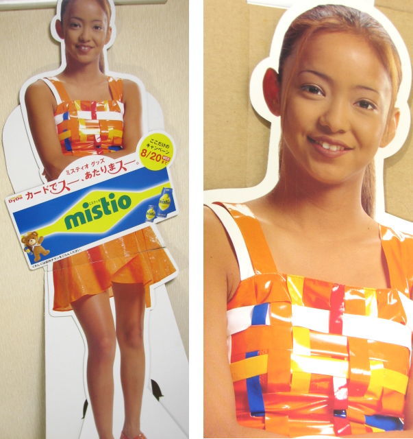 Yahoo!オークション - 安室奈美恵 1996年 ダイドー ミスティオ Yahoo!オークション - 安室奈美恵 1996年 ダイドー ミスティオ