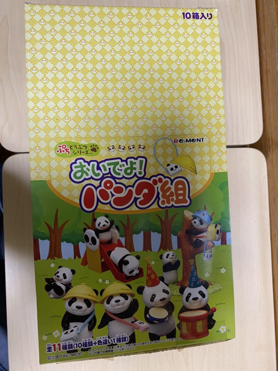 国内即発送 リーメント ぷちねこ日記3種 おまけ kead.al