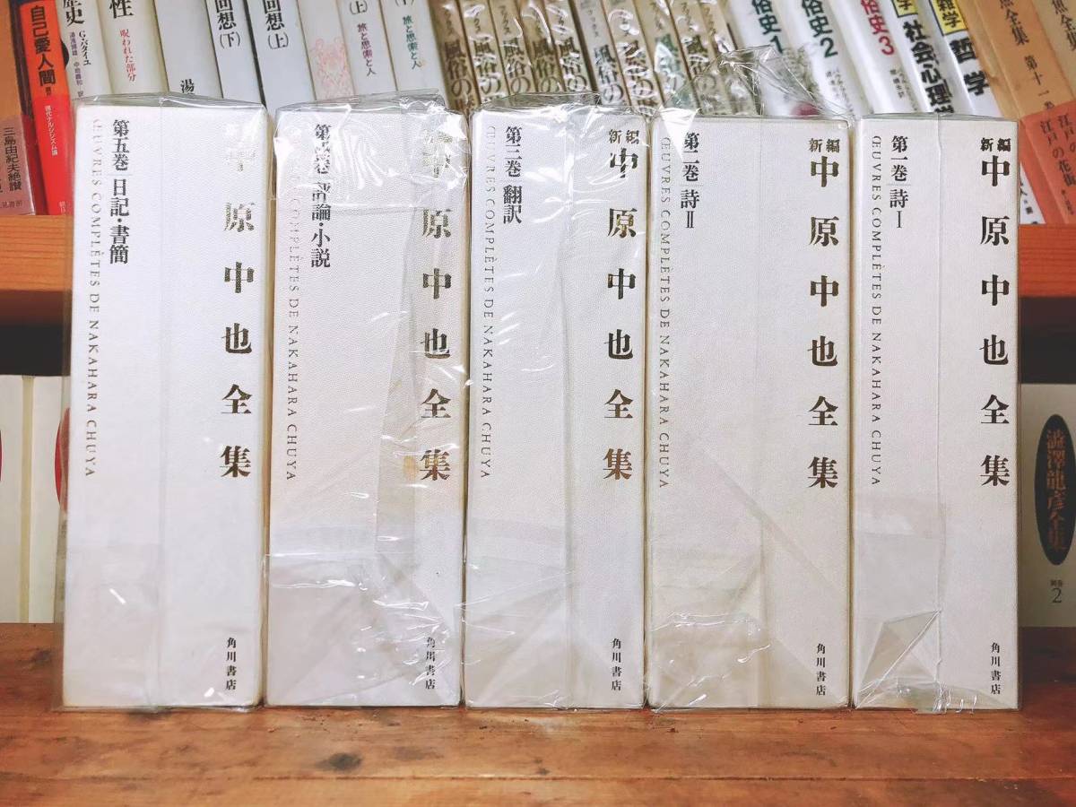 最新情報 Z 中古 日本プロレタリア文学集 １～１６ 別巻 計１７冊のみ