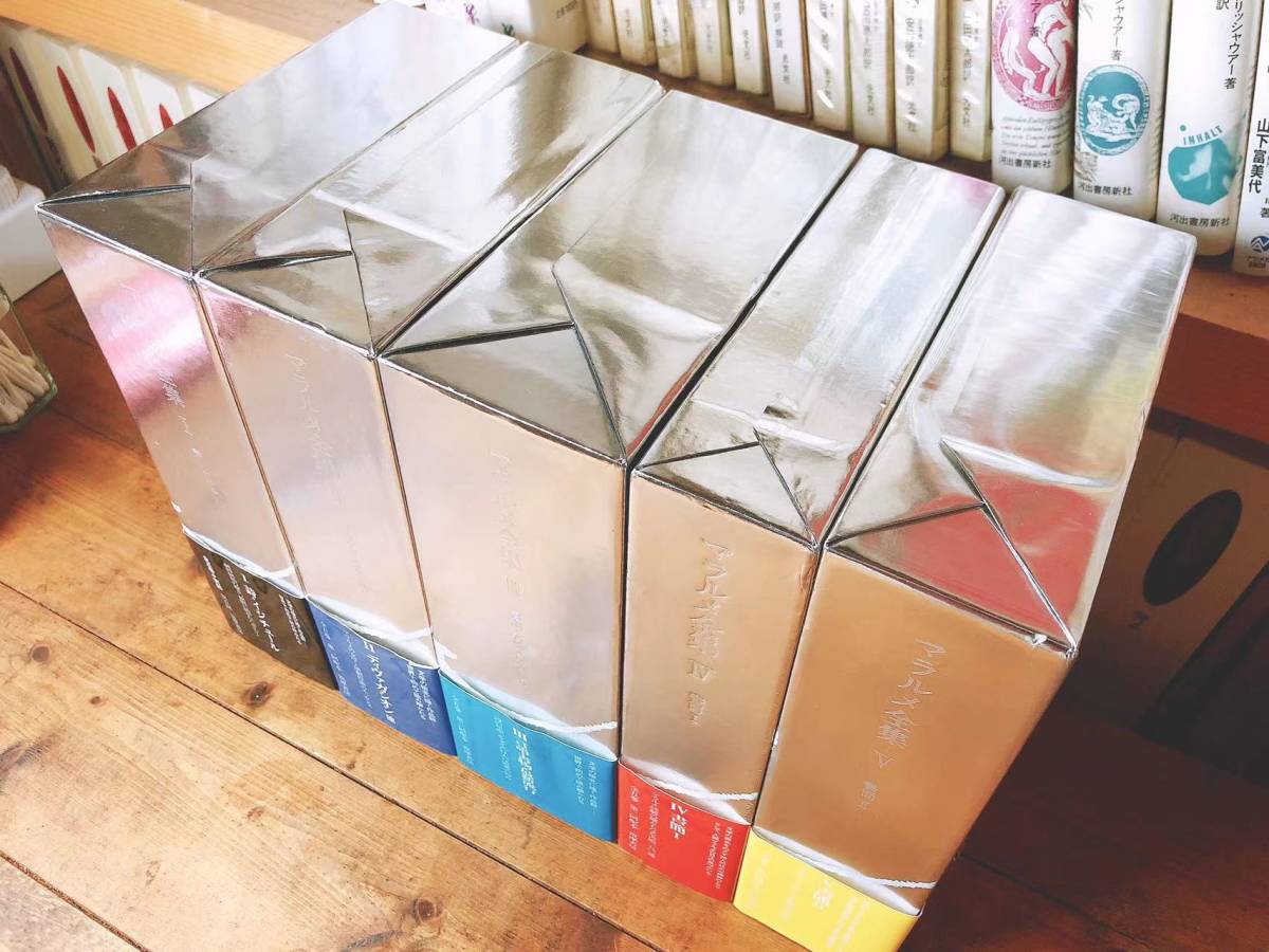 マラルメ全集 全5巻揃 筑摩書房 ヴェルレーヌ/ヴァレリー マラルメ全集 全5巻揃 筑摩書房 ヴェルレーヌ/ヴァレリー