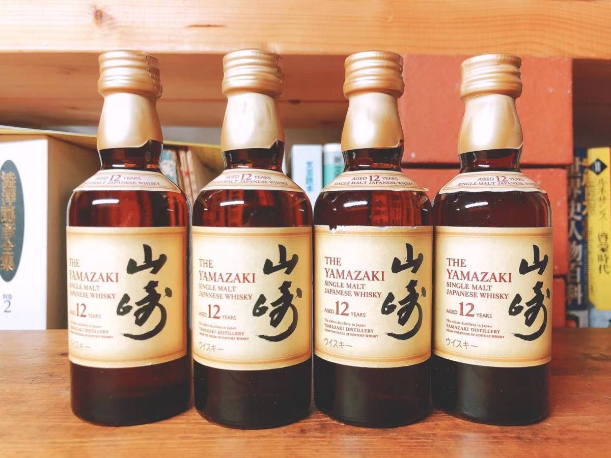 新品未開栓★サントリー★山崎12年 ウイスキー ミニボトル 50ml 4本セット 2021年７月購入 YAMAZAKI シングルモルト 43% ジャパニーズ