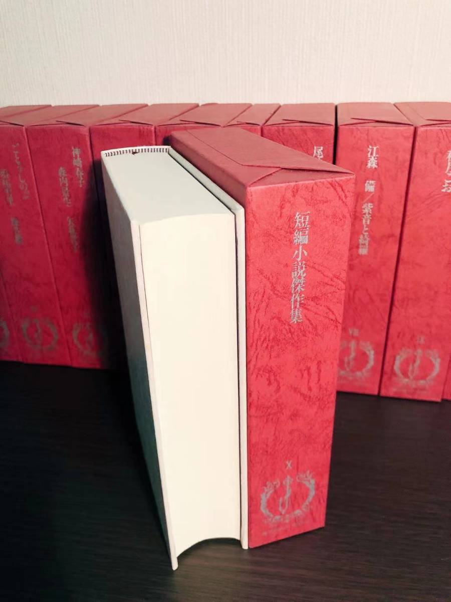 JUNE全集 ジュネ全集 全12巻揃 栗本薫/中島梓/吉原理恵子/榊原