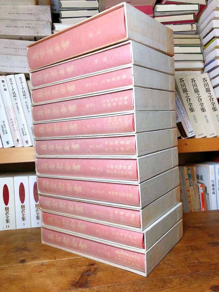 非売品!!定価100万以上! 真言宗全書 正続全集揃 検:高野山/浄土 非売品!!定価100万以上! 真言宗全書 正続全集揃 検:高野山/浄土