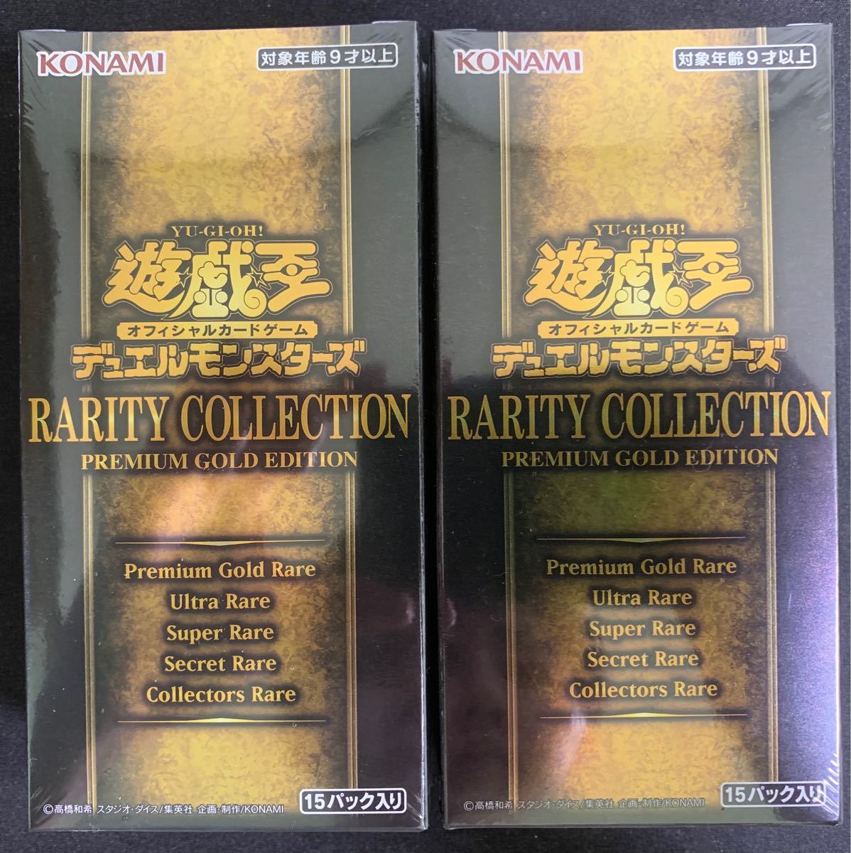 通販激安】 シュリンク付 レアリティコレクションゴールドエディション