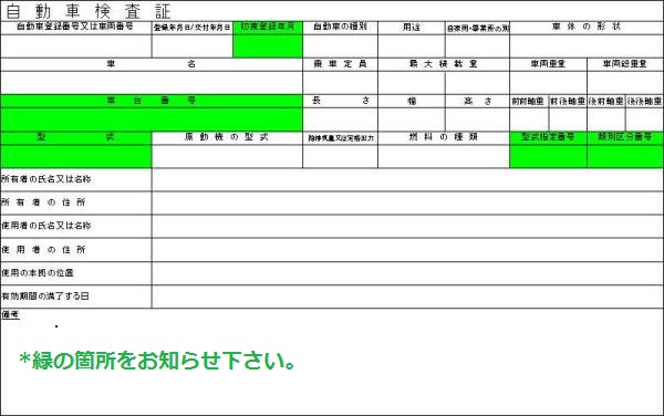 ダイナ トヨエース 等 リビルトインジェクター 2KD 3