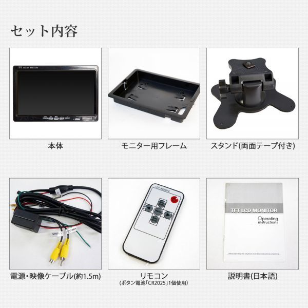 TFT LCD liquid crystal 7 -inch on dash monitor image . rotation function monitor stand embedded head rest back monitor memory power supply function 