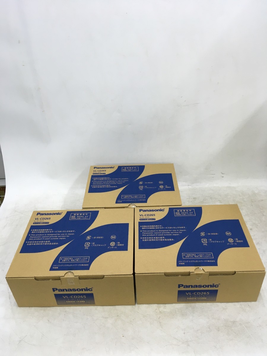 未使用品】Panasonic パナソニック センサーカメラ VL-CD265 3個セット
