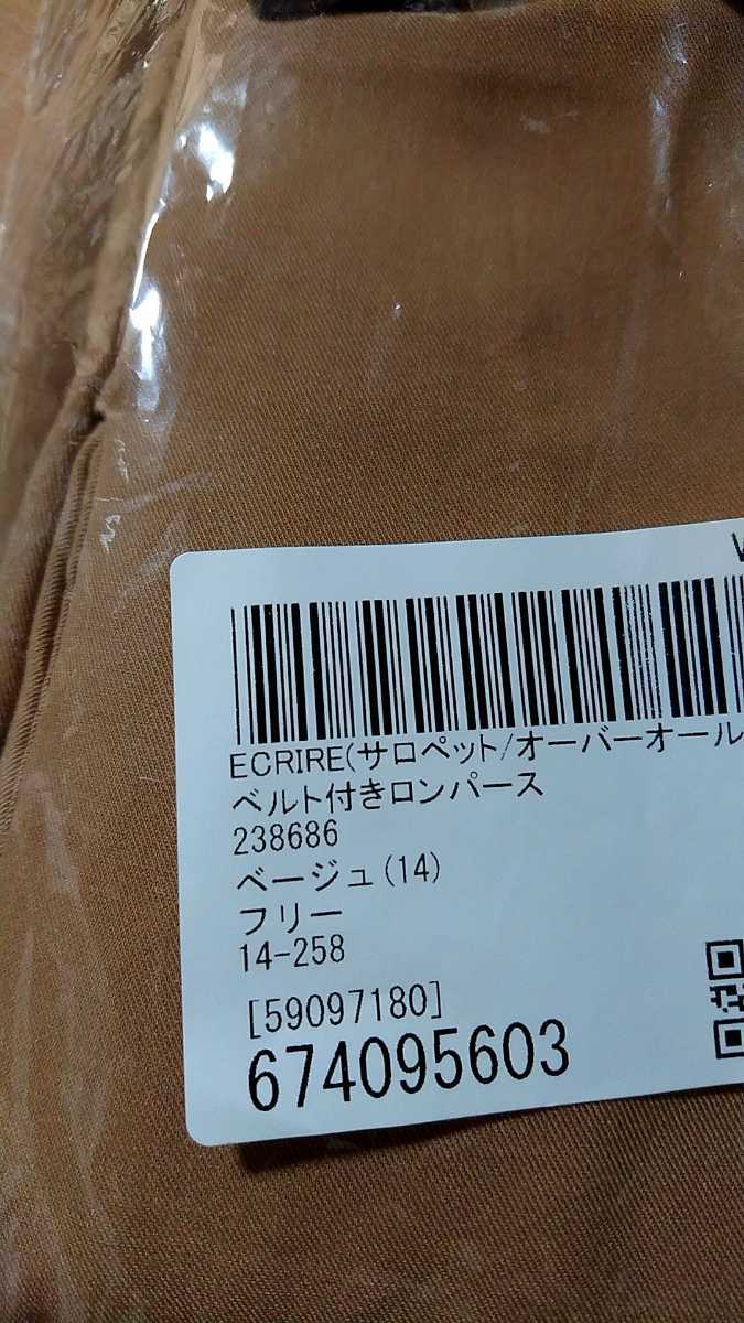  обычная цена 7090 иен новый товар свободный размер ECRIRE комбинезон женский бежевый ek катушка детский комбинезон CROSSPLUS ONLINE комбинезон 