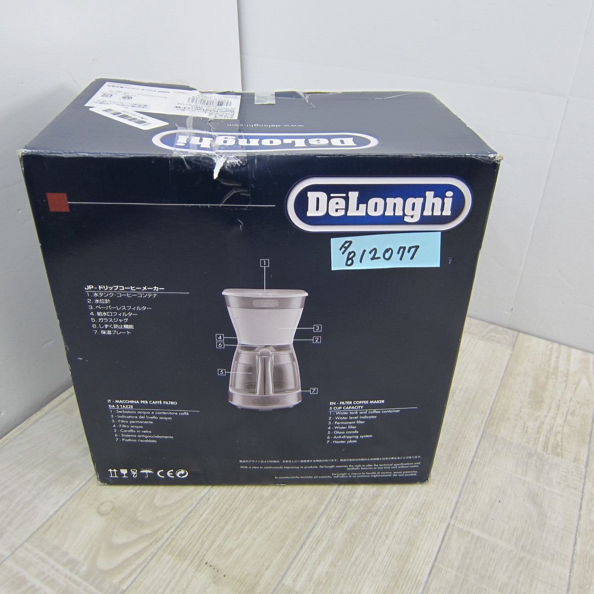 B12077【美品】デロンギ(DeLonghi) ドリップコーヒーメーカー ホワイト アクティブシリーズ [5杯用]ICM12011J-W