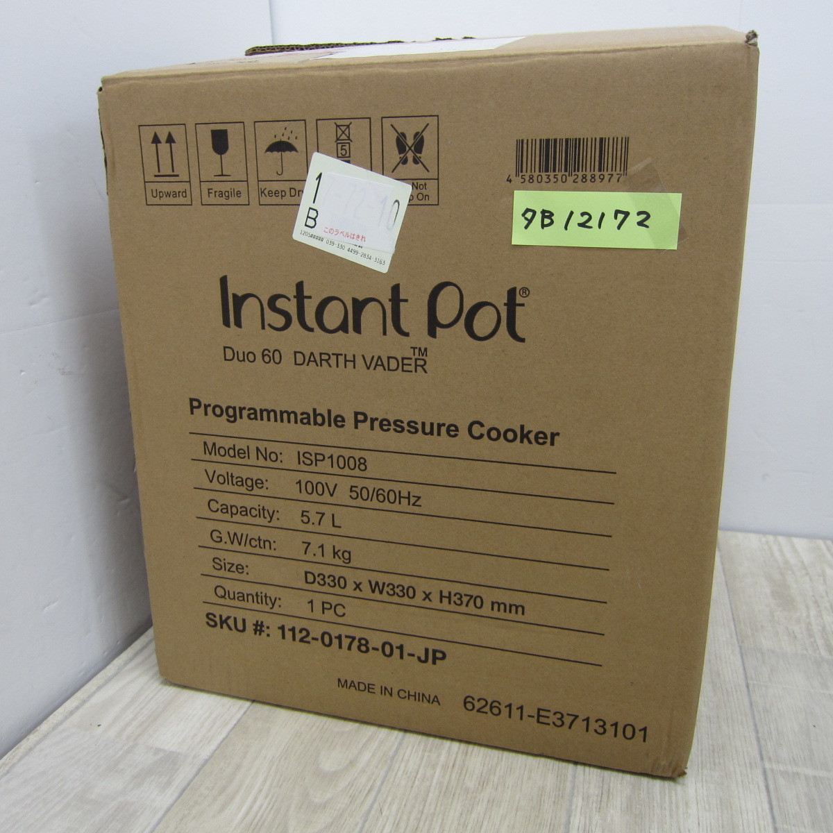 B12172【美品】インスタントポット 電気圧力鍋 スターウォーズ B12172【美品】インスタントポット 電気圧力鍋 スターウォーズ