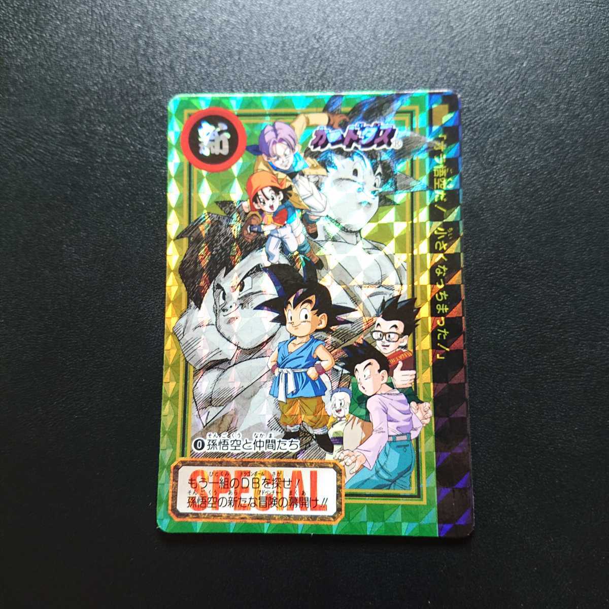 ヤフオク! - ドラゴンボールGT カードダス No.0 孫悟空と仲間たち