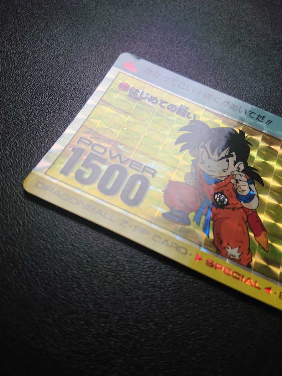 アマダ PPカードドラゴンボール 復刻版 キャラクターグッズ