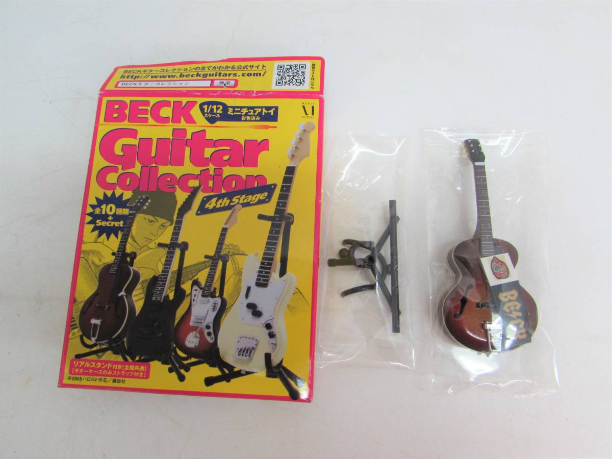BECK Guitar Collection ベックギターコレクション 4th Stage L48type 