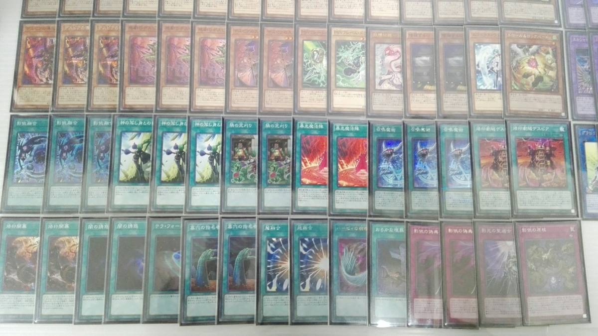遊戯王 「デスピア召喚シャドール」デッキ メイン60枚+EX15枚 | www