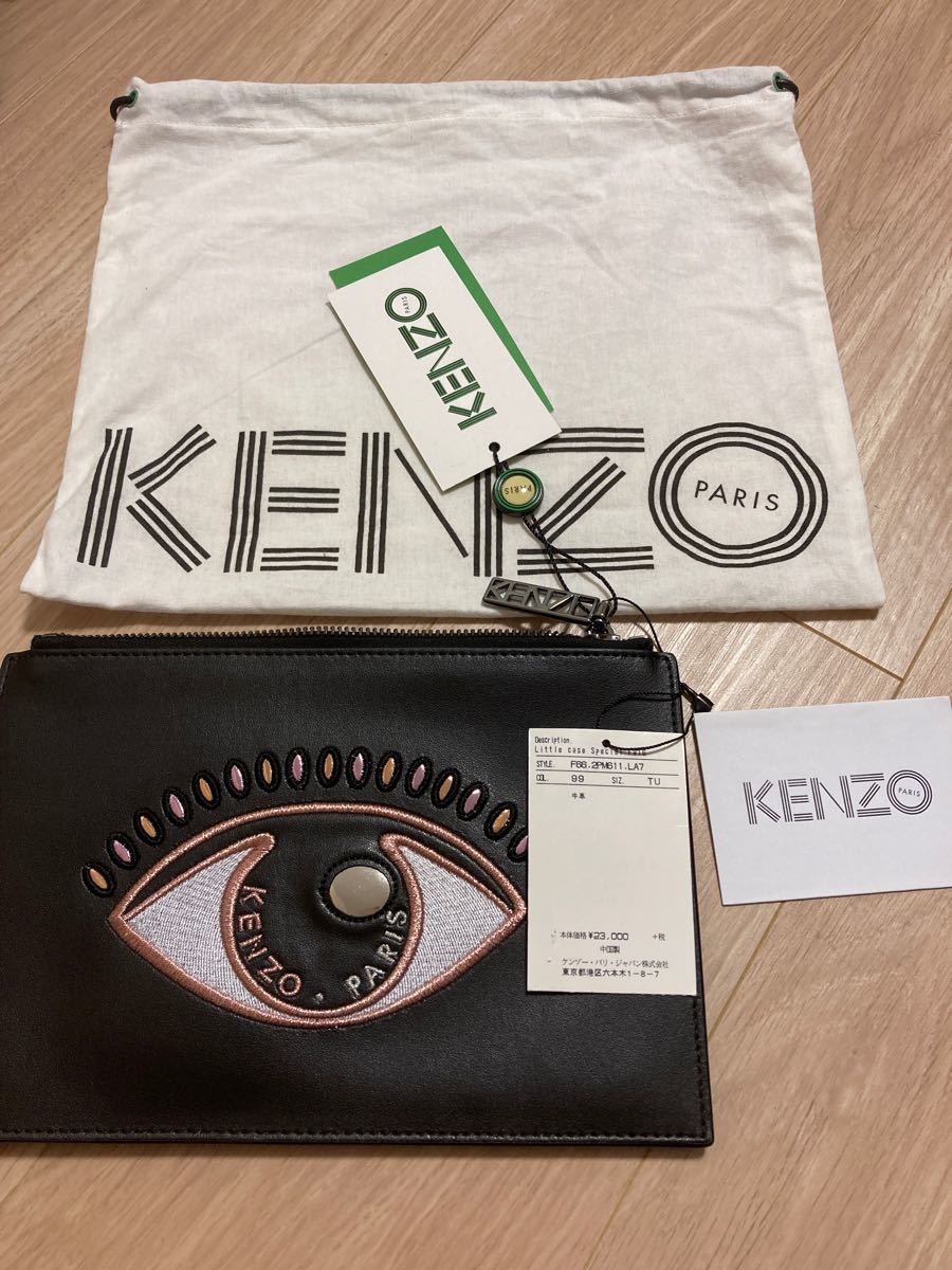 ケンゾーKENZO ポーチ www.lram-fgr.ma