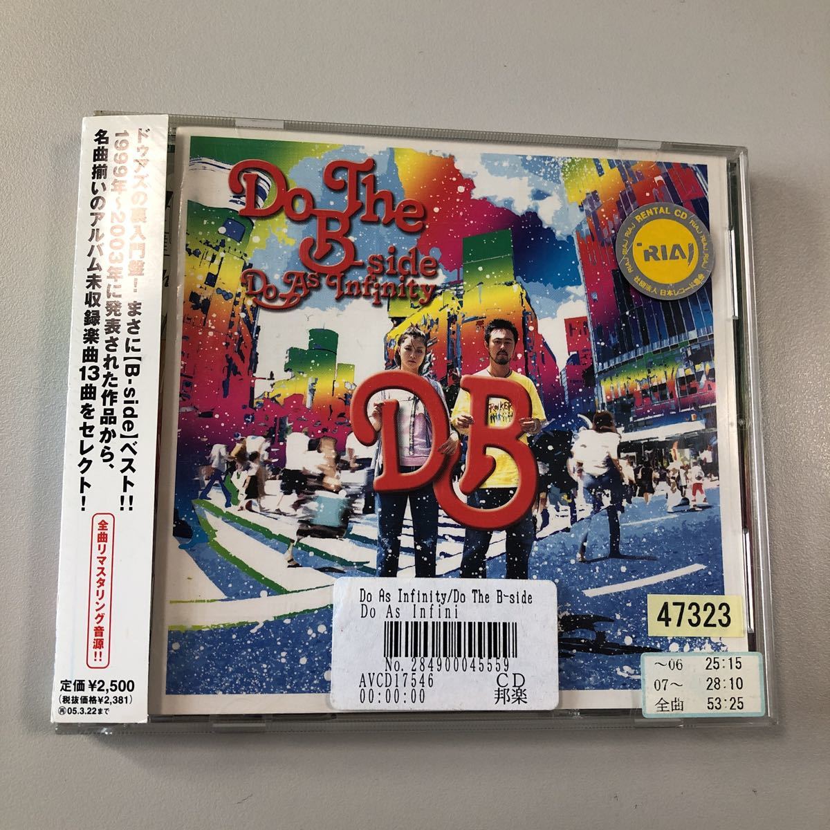 【21-12A】貴重なCDです！　Do As Infinity Do The B-side アルバム未収録13曲をセレクト！_画像1