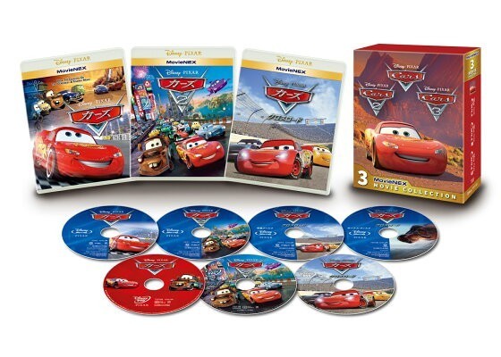 カーズ 3作品セット DVD/ブルーレイ/デジタルコピー カーズ2 クロスロード