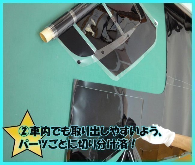  plus smoked (. put on hard coat type ) Vezel (RU1/2/3/4) cut car film rear set smoke film 