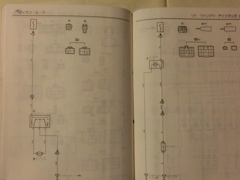☆『TOYOTA スターレット配線図集/追補版 E-EP71系 L-EP76V系 1986年1月版 昭和61年 no.67232 トヨタ』_画像5