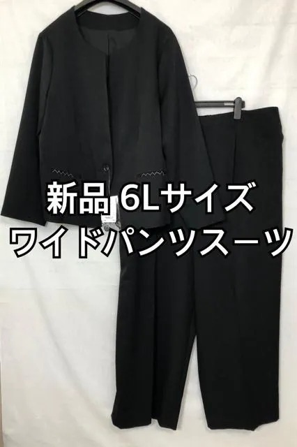  new goods *6L! black series! no color wide pants suit *f629