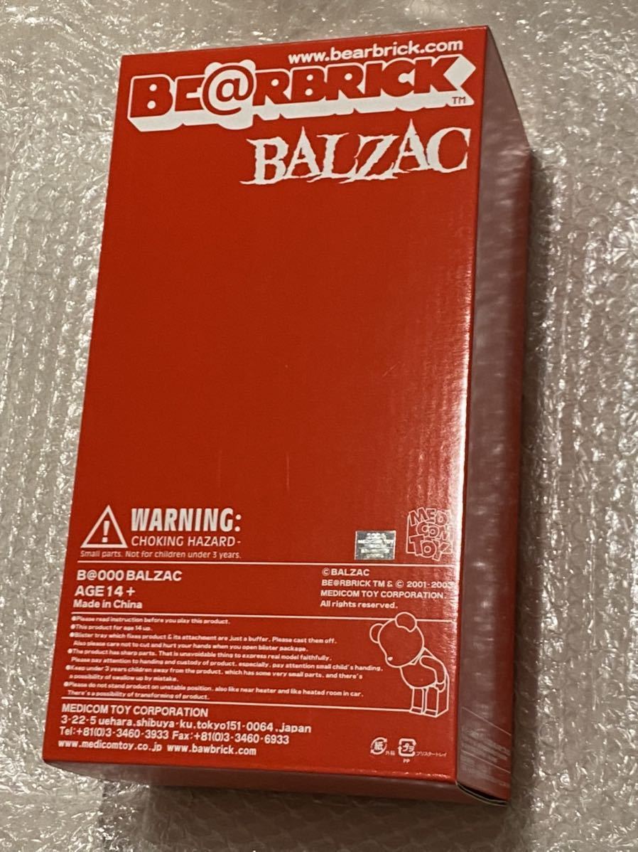 ラスト1個! ベアブリック 400% バルザック BALZAC BE@RBRICK ラスト1個! ベアブリック 400% バルザック BALZAC BE@RBRICK