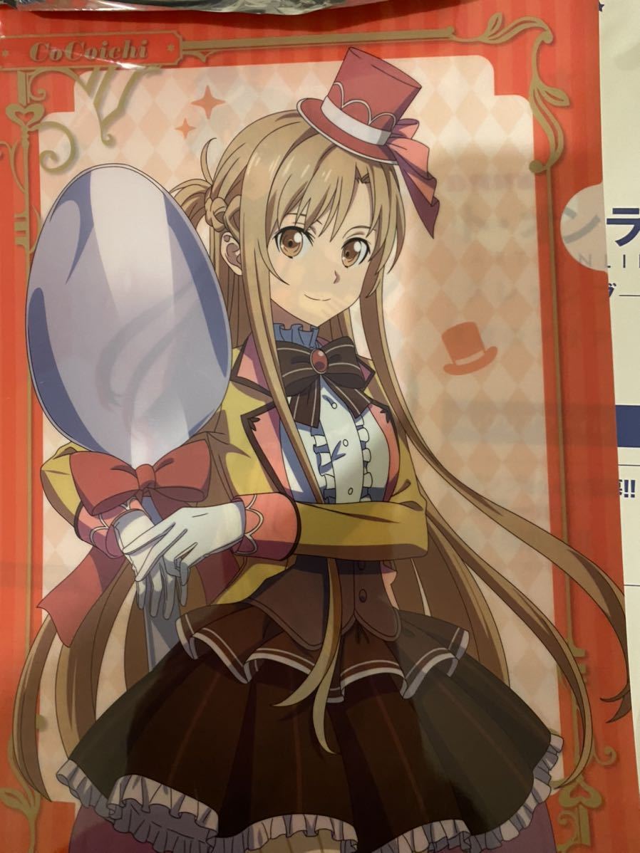 SAO ソードアート・オンライン A4クリアファイル 4枚セット