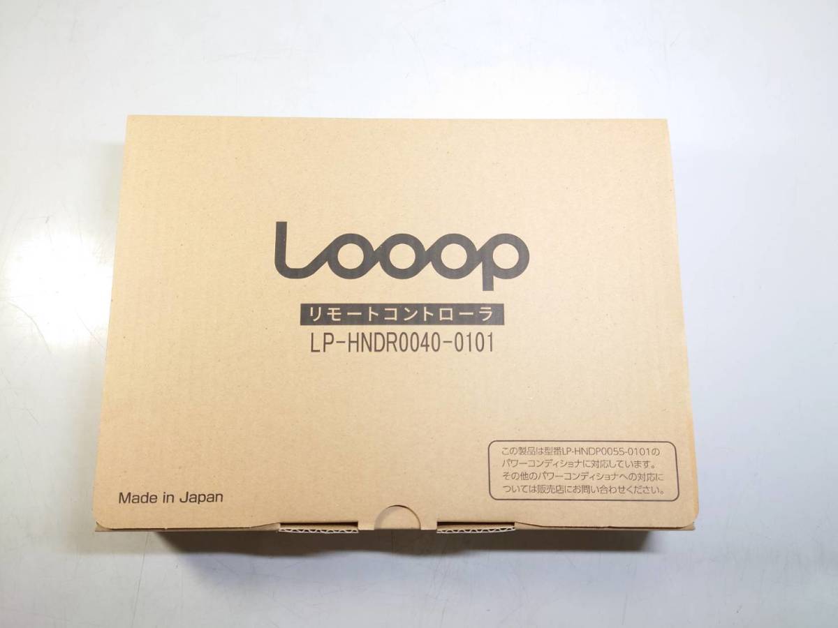 KN1437 【新品】 Looop リモートコントローラ リモコン LP-HNDR0040-0101