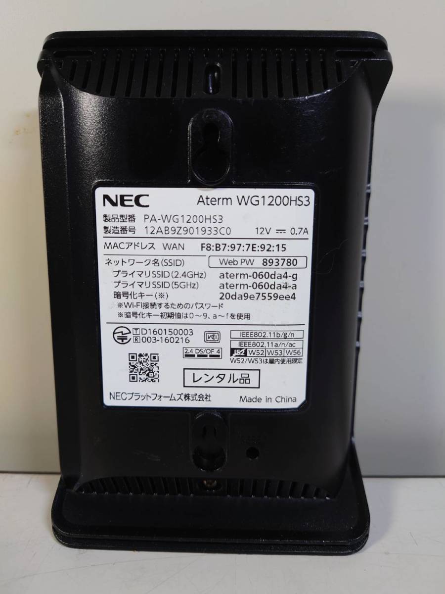 KN1515 NEC Aterm WG1200HS3 PA-WG1200HS3 現状品_画像2